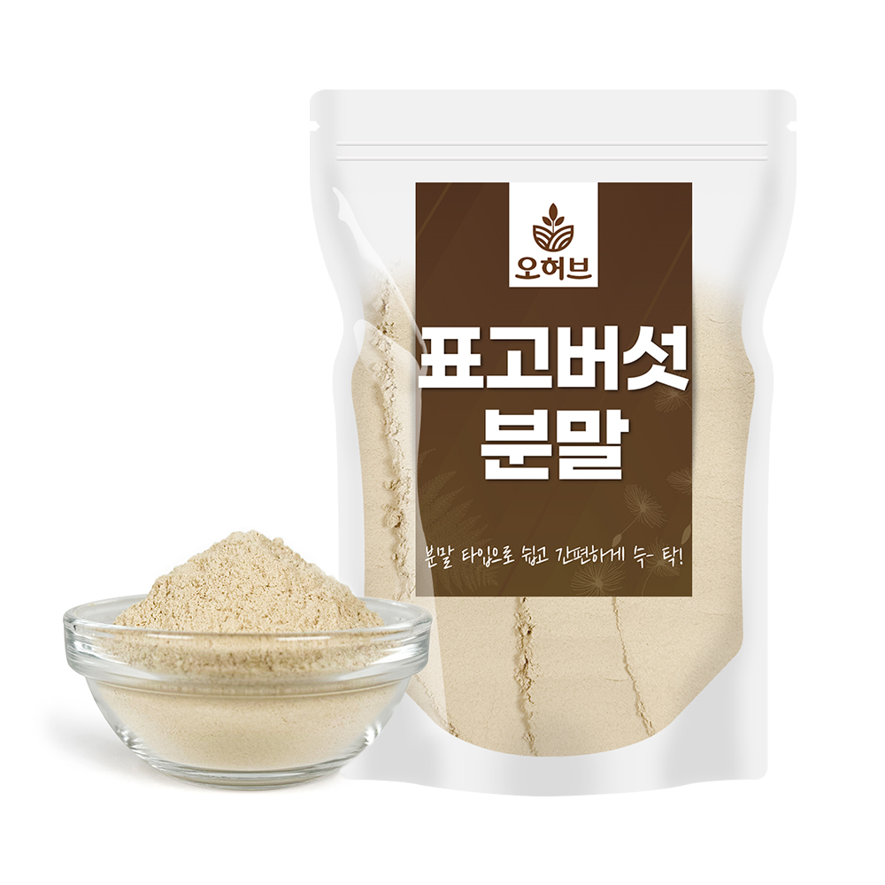 표고버섯 가루 250g