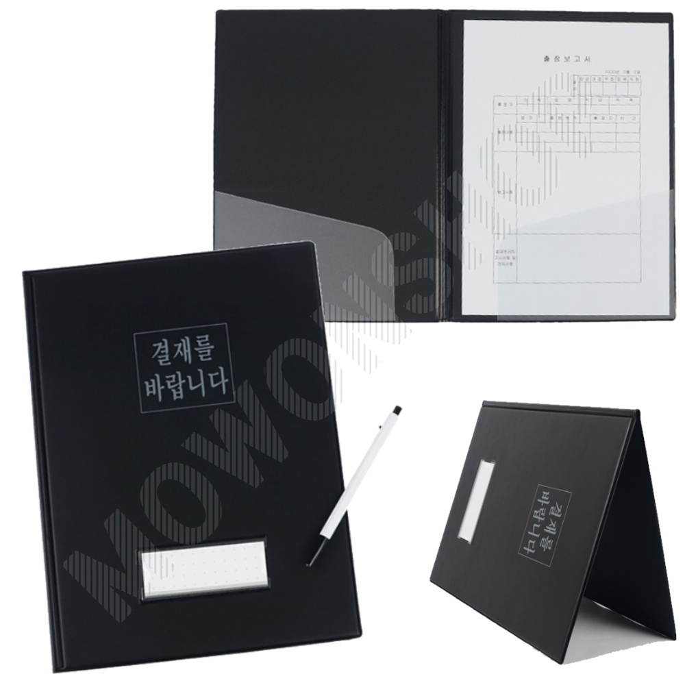 가죽 결재판 결재서류 결제판 결재를바랍니다 - 상품 이미지