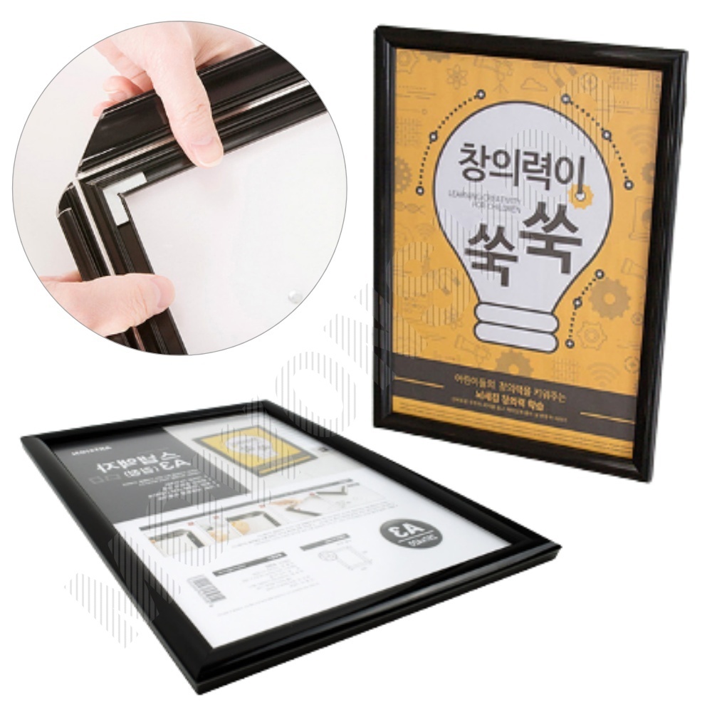 개폐형 액자 얇은 가벼운 알루미늄 A3 사이즈 액자틀 - 메인 이미지