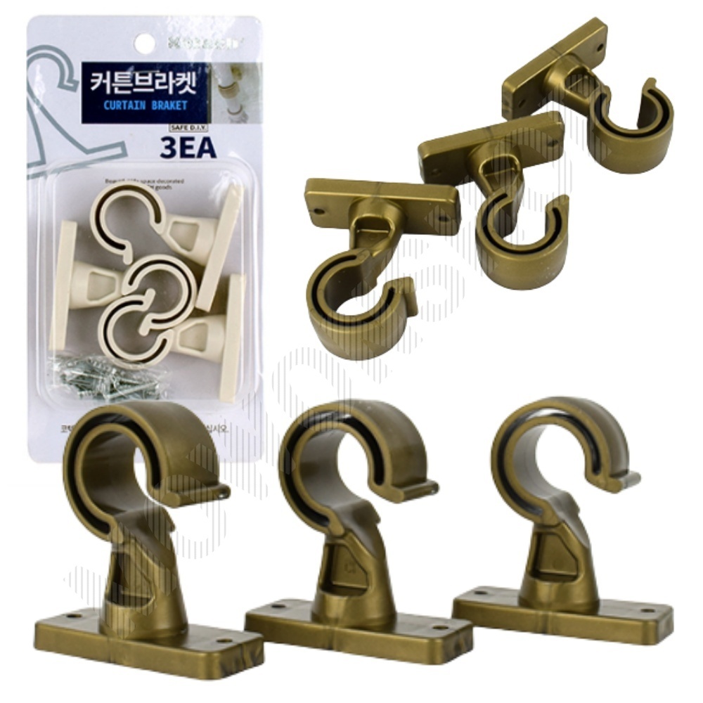 커튼 봉 걸이 커텐 고리 브라켓 커튼걸이
