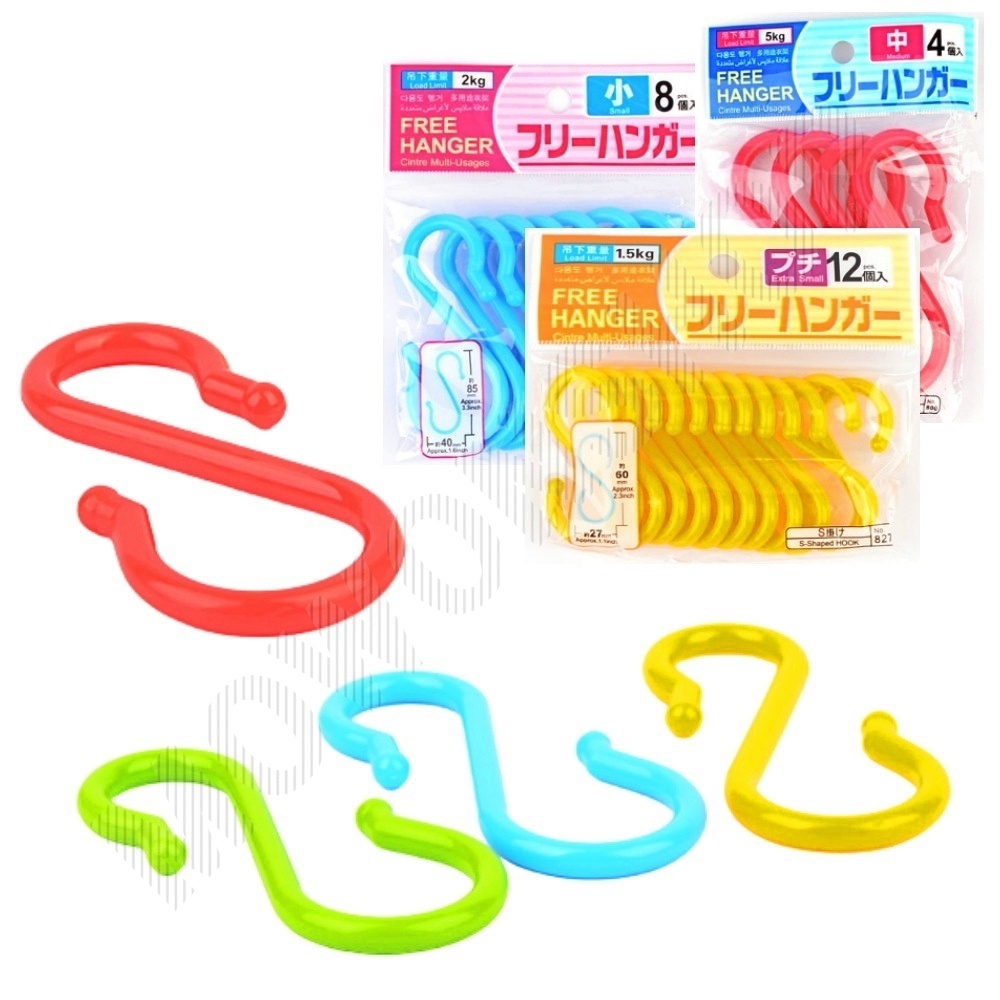 에스자고리 s자 s고리 플라스틱 3종