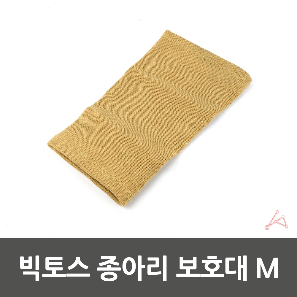 종아리 타이즈 테이핑 아대 레그 슬리브 압박 중형 - 상세 이미지 3