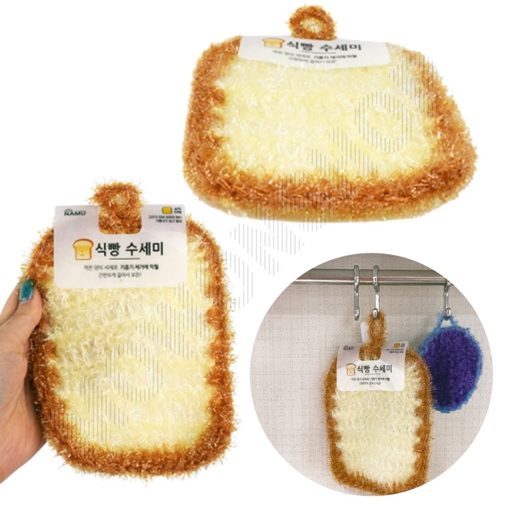 거품잘나는 수세미 귀여운 부드러운 식빵 헹굼 아크릴 - 상품 이미지
