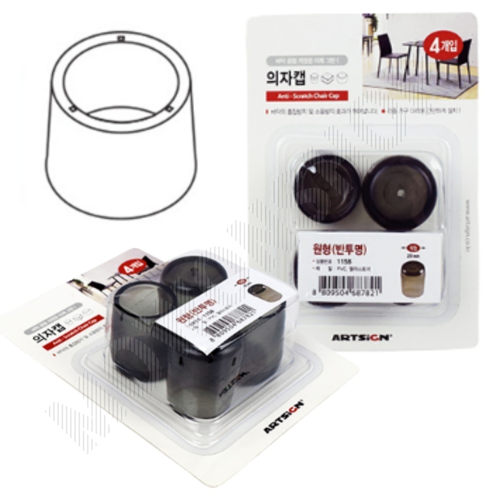 식탁 의자 다리 커버 발 캡 소음방지 끌림방지 실리콘