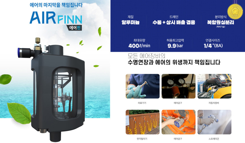 콰이어트존 스틸 3.5 저소음 콤프레샤 에어콤프레셔 350CU 판매처 상세 정보 이미지 4
