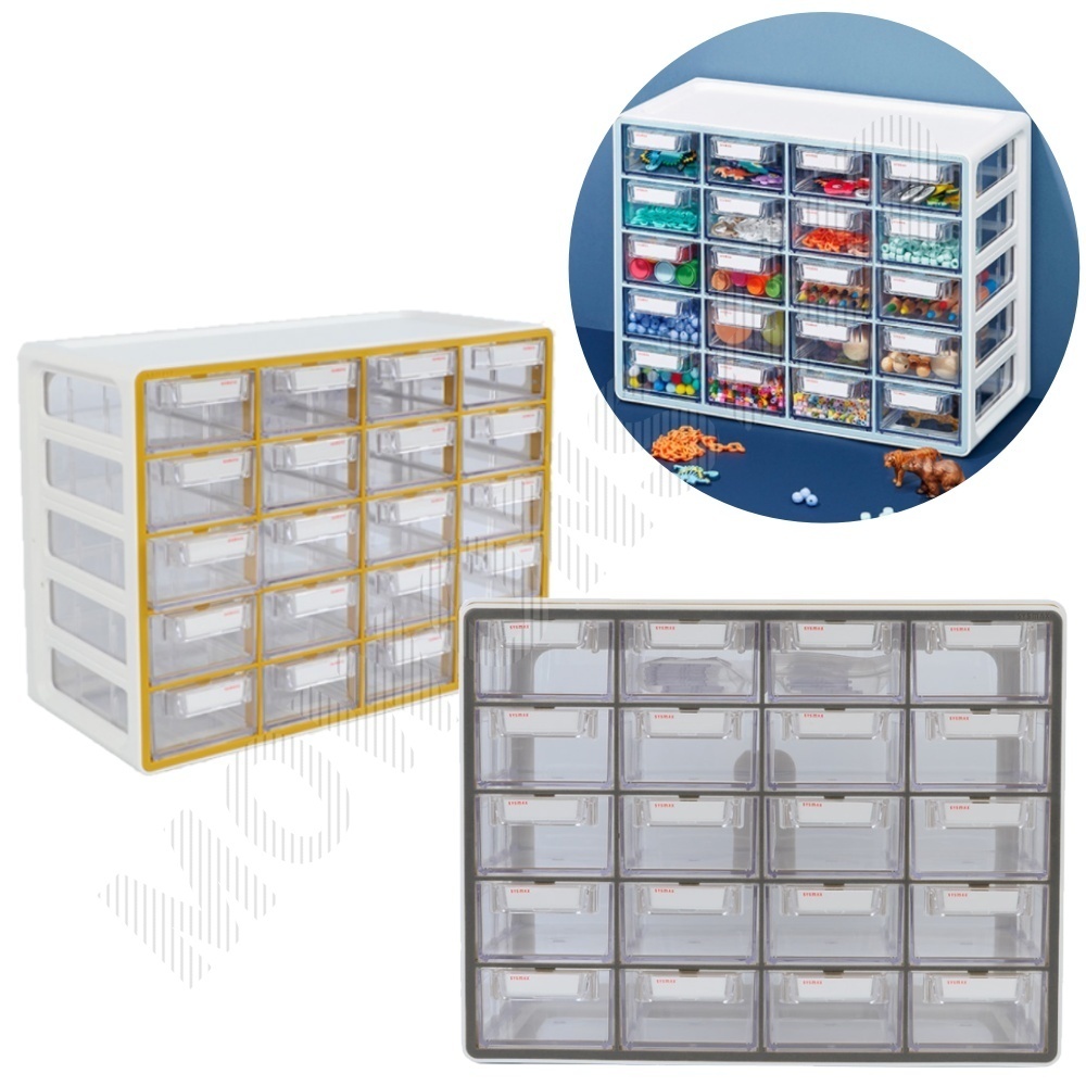 멀티박스 책상미니서랍장 부품정리함 레고정리 20단 - 상품 이미지