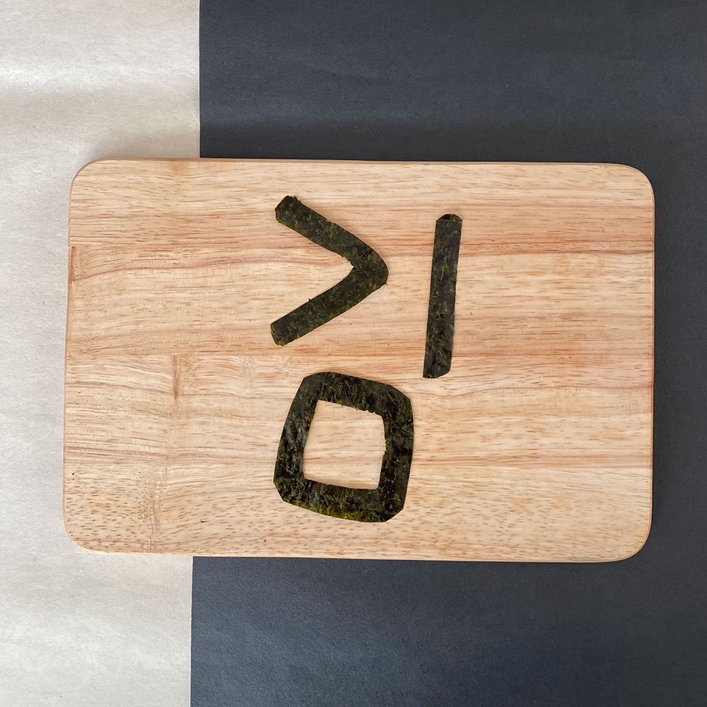 협농 김밥김 100매 업소용 이미지 7