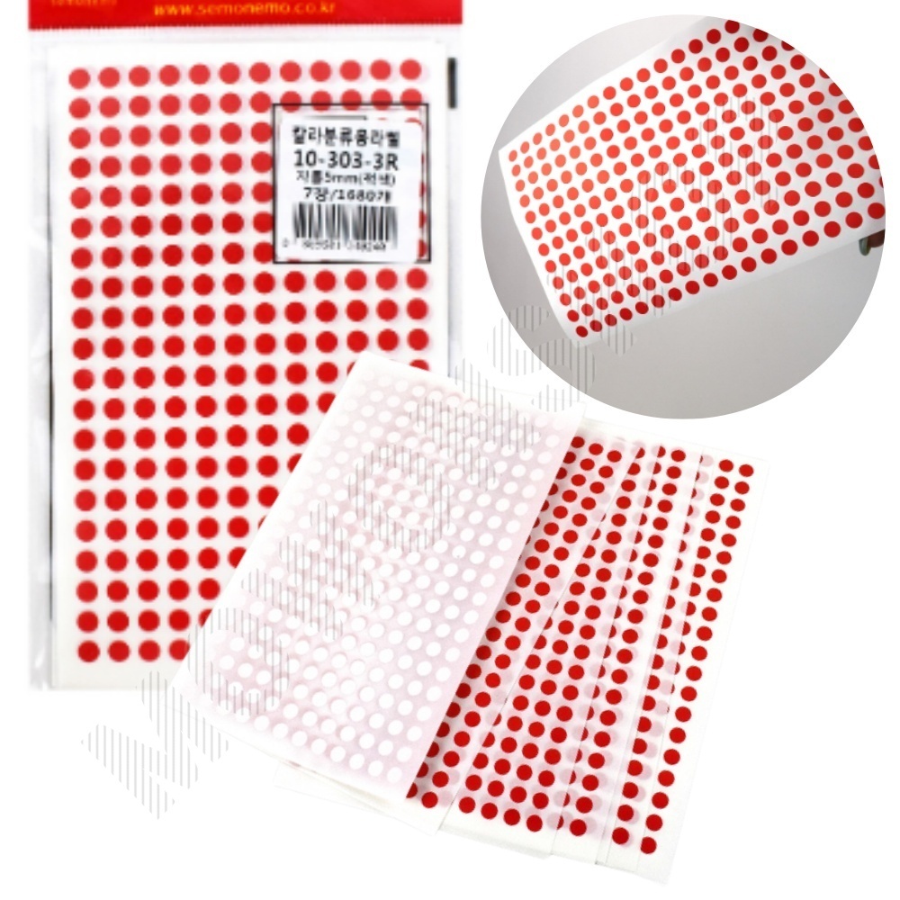 동그란 스티커 동그라미 투표 무지 원형 5mm 빨강 7P - 상품 이미지