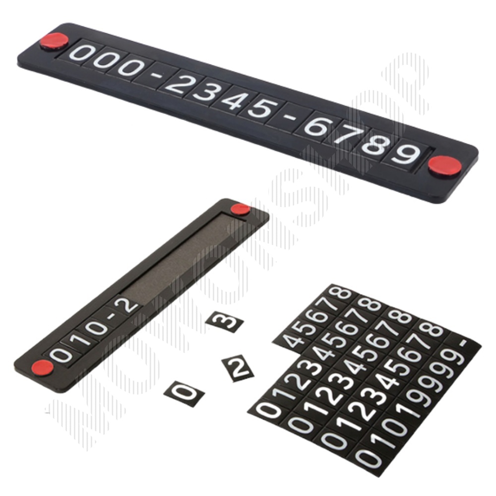 차번호판 양면 심플 주차번호판 차량용전화번호