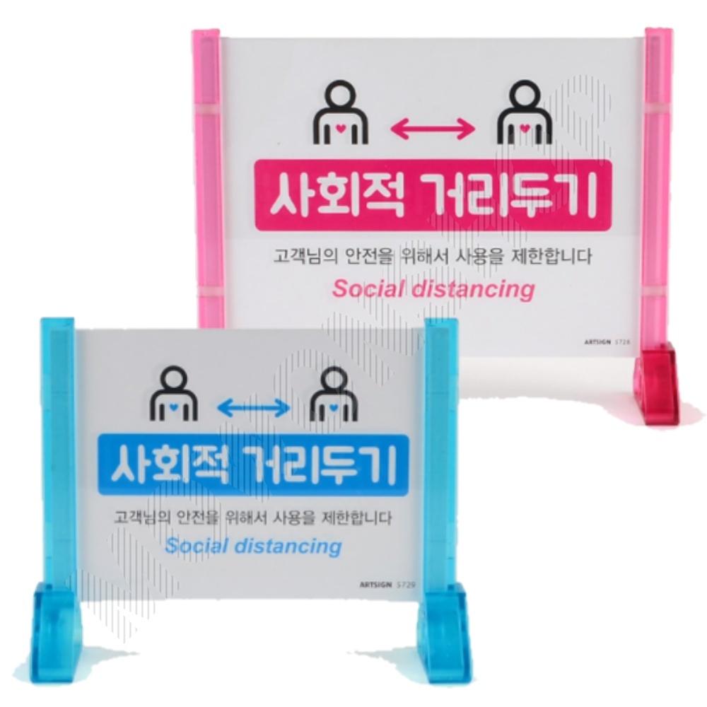 아크릴스탠드 안내판 탁상용 팻말 테이블 - 상세 이미지 4