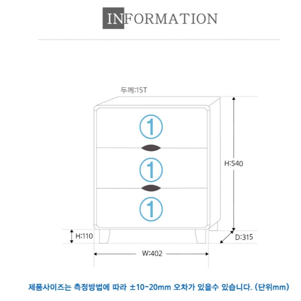 침대 옆 서랍장 안방 거실 협탁 서랍장 높은 서랍형 협탁 - 상세 이미지 5