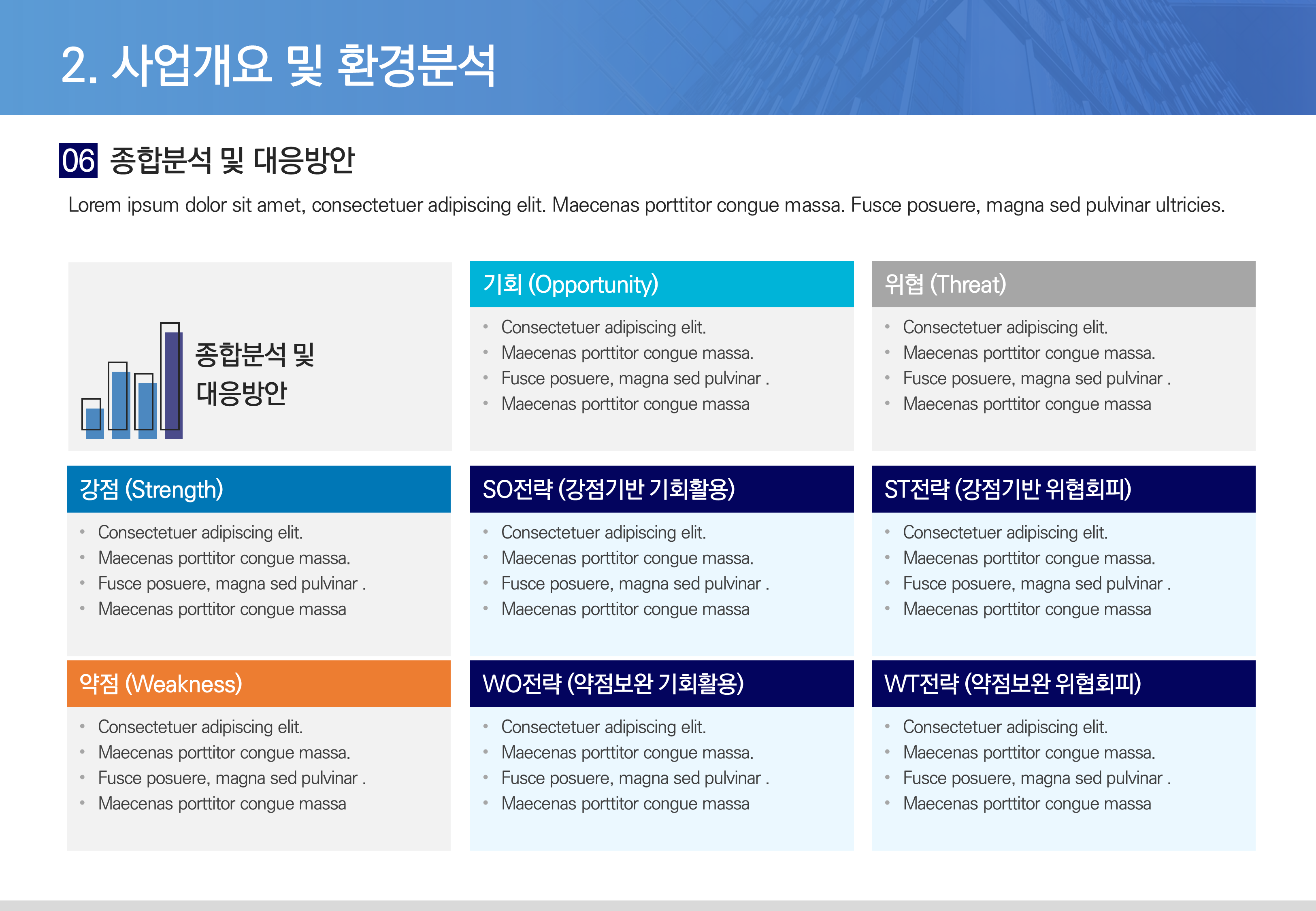 789 (4대3비율) 깔끔한 사업 계획서 ppt 템플릿 제안서 비즈니스 파워포인트 양식 - 상세 이미지 5