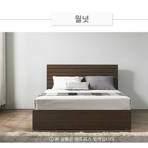 호텔식 침대 프레임 라지킹 사이즈 침대 신혼 부부 집