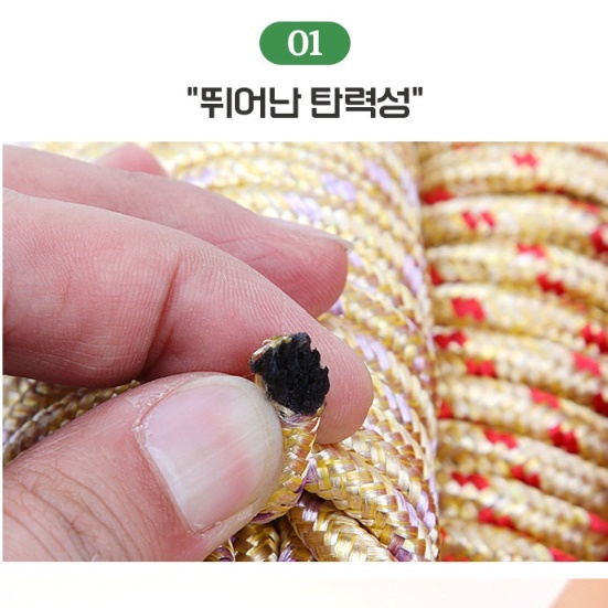 선박용 조경용 밧줄 현수막로프 굵은 가이드 로프 캠핑용밧줄 - 상세 이미지 5