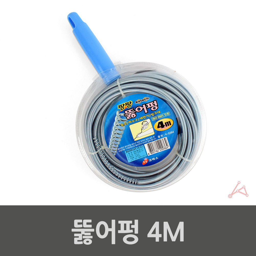 만능 관통기 스프링 변기 막혔을때 뚫는기계 싱크대 세면대 뚫어뻥 4M - 상세 이미지 3