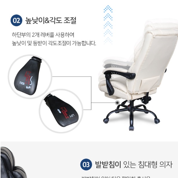 허리안아픈 의자 임원 중역용 사장님의자 회장님의자 - 상세 이미지 5