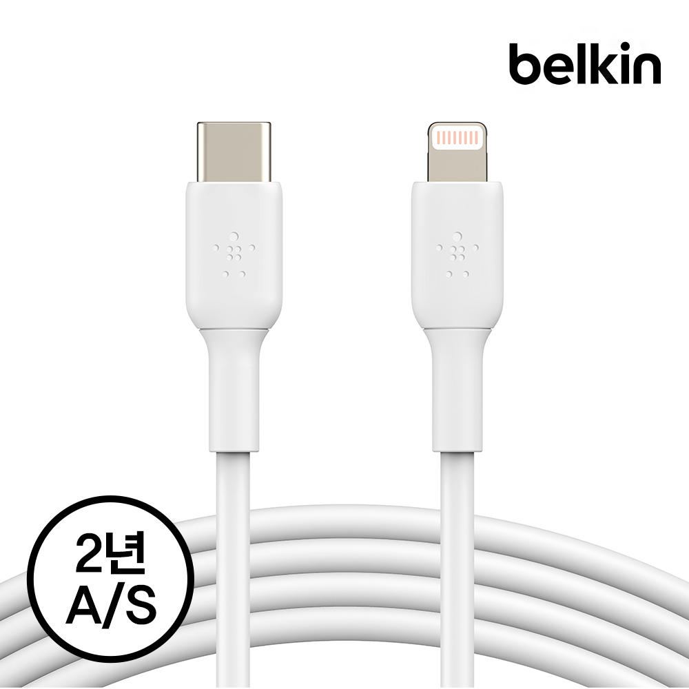 벨킨 부스트업 USB C to 라이트닝 고속 충전 케이블 2미터 CAA003bt2M 아이폰14 13 12 11 에어팟 호환 아이폰충전케이블 아이폰케이블 - 상세 이미지 3