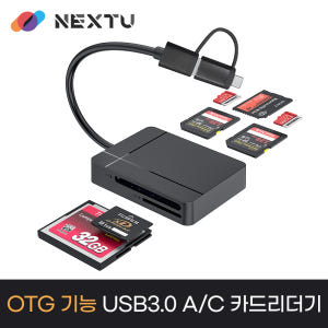 넥스트유 트루디 A타입 C타입 OTG 멀티 SD 카드 리더기 개봉기 | 실사용 후기 - 상품 이미지 2