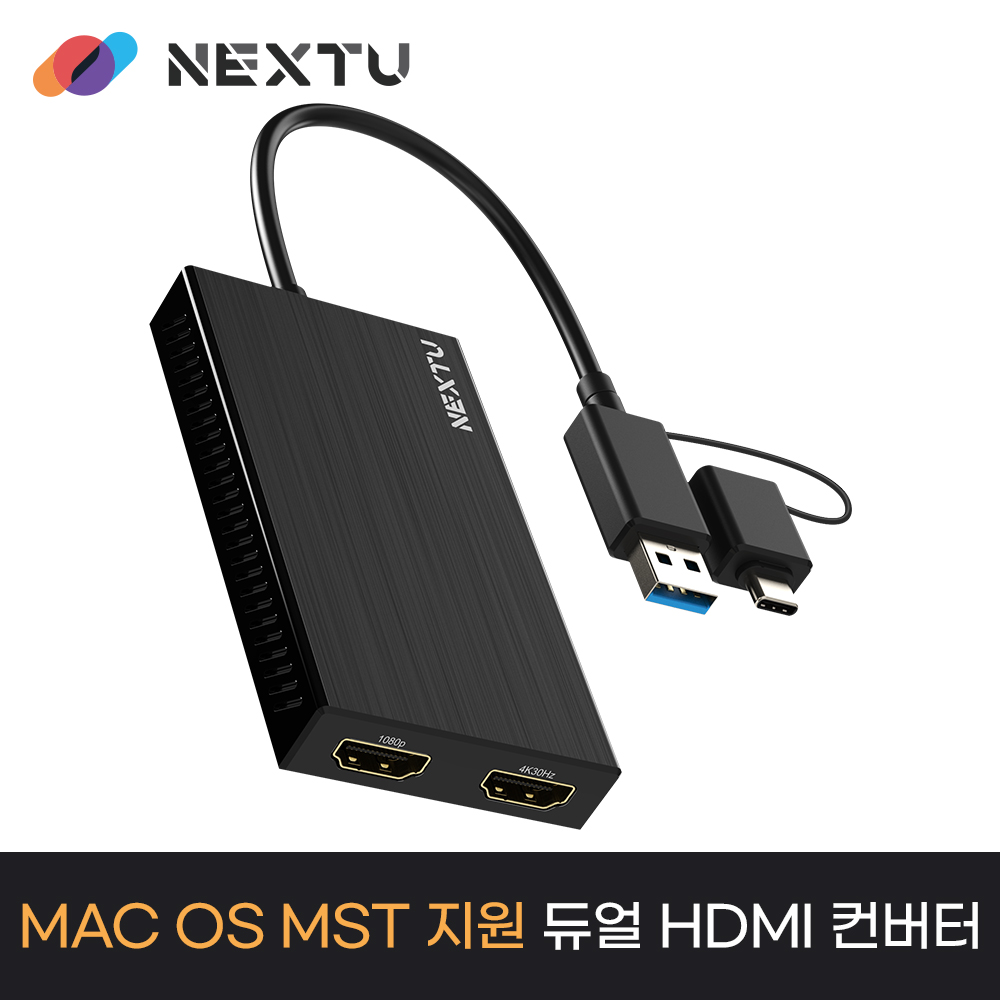 넥스트유 노트북모니터2개연결 USB C/A 듀얼 HDMI 5322TCH-DUAL - 상세 이미지 2