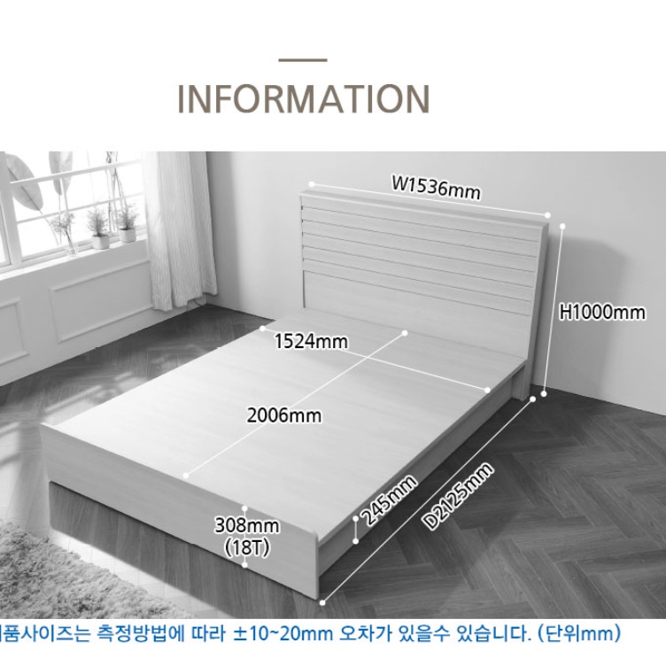 호텔식 침대 프레임 라지킹 사이즈 침대 신혼 부부 집