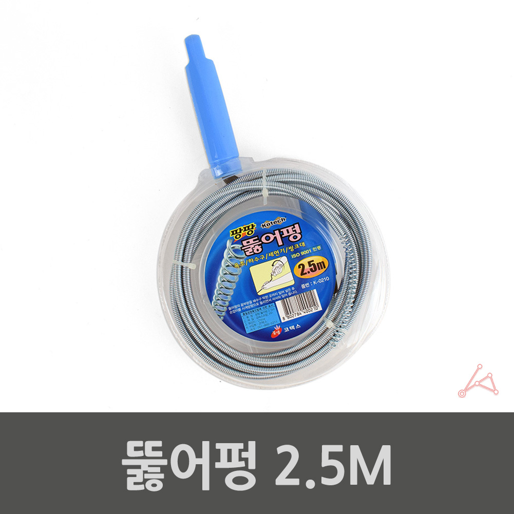 만능 관통기 스프링 변기 막혔을때 뚫는기계 싱크대 세면대 뚫어뻥 2.5M - 상세 이미지 3