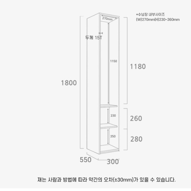 키높이 전신거울장 1인 미니 장농 폭 좁은 옷장 - 상세 이미지 4