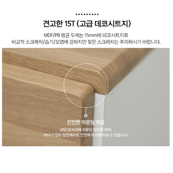 침대 옆 서랍장 안방 거실 협탁 서랍장 높은 서랍형 협탁 - 상세 이미지 3