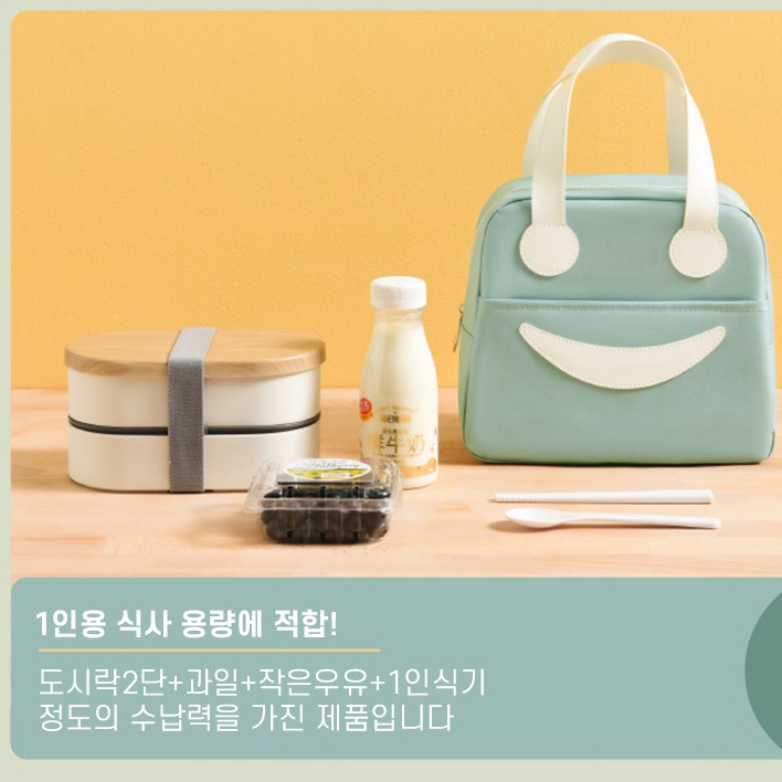 골프보조가방 라운딩보냉백 골프용 골프간식가방