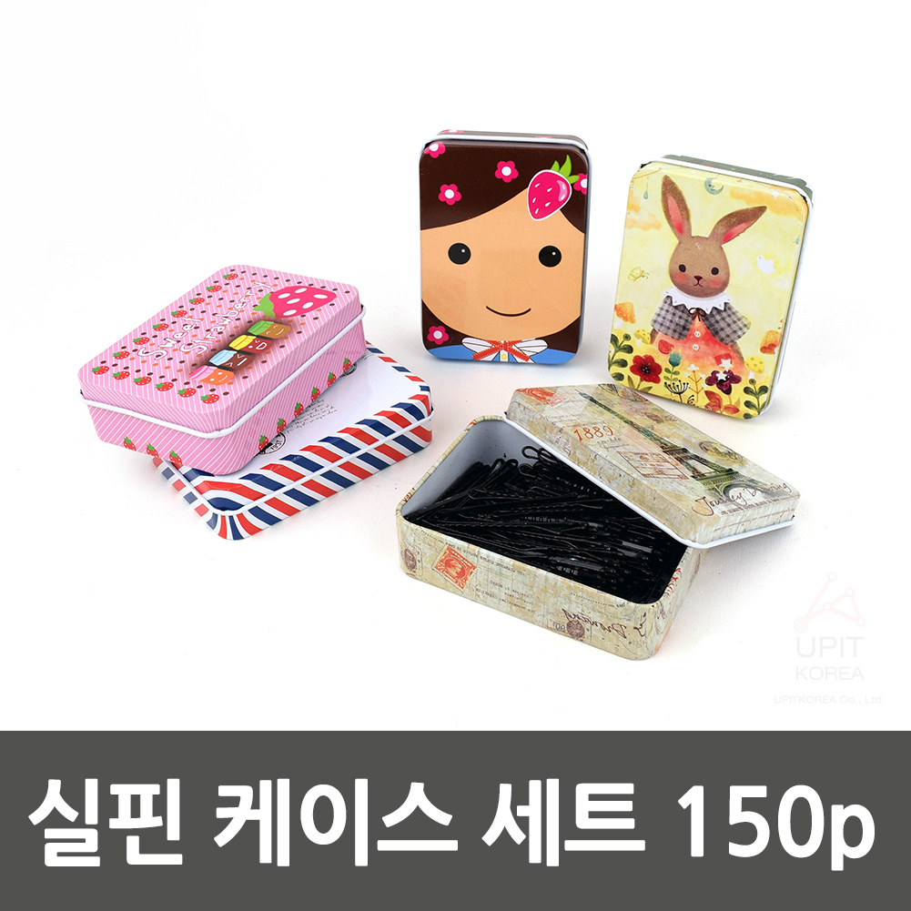 실삔 앞머리 옆머리 머리 헤어 실핀 케이스 150개입 - 상세 이미지 3