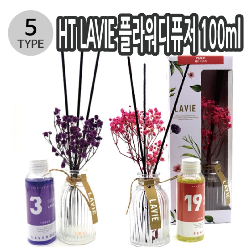 HT LAVIE 라비에 플라워디퓨저 100ml 5종 택1 - 메인 이미지