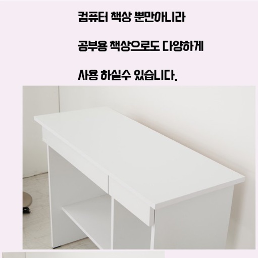 좁은방책상 미니 컴퓨터용책상 소형 거실컴퓨터책상
