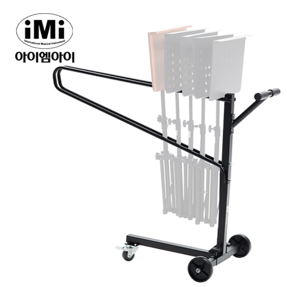 IMI MSC-9800 아이엠아이 보면대 보관 캐리어 악보 거치대 스탠드 악보대 이미지 2