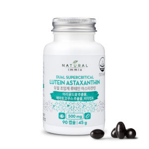 듀얼 초임계 루테인 아스타잔틴 빌베리 100mg (3개월분) 눈건강 90... 맛있게 먹은 솔직 후기 - 상품 이미지 4