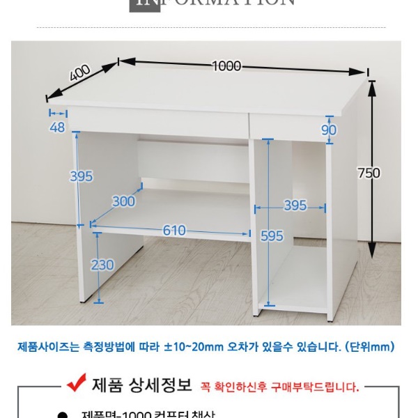 좁은방책상 미니 컴퓨터용책상 소형 거실컴퓨터책상