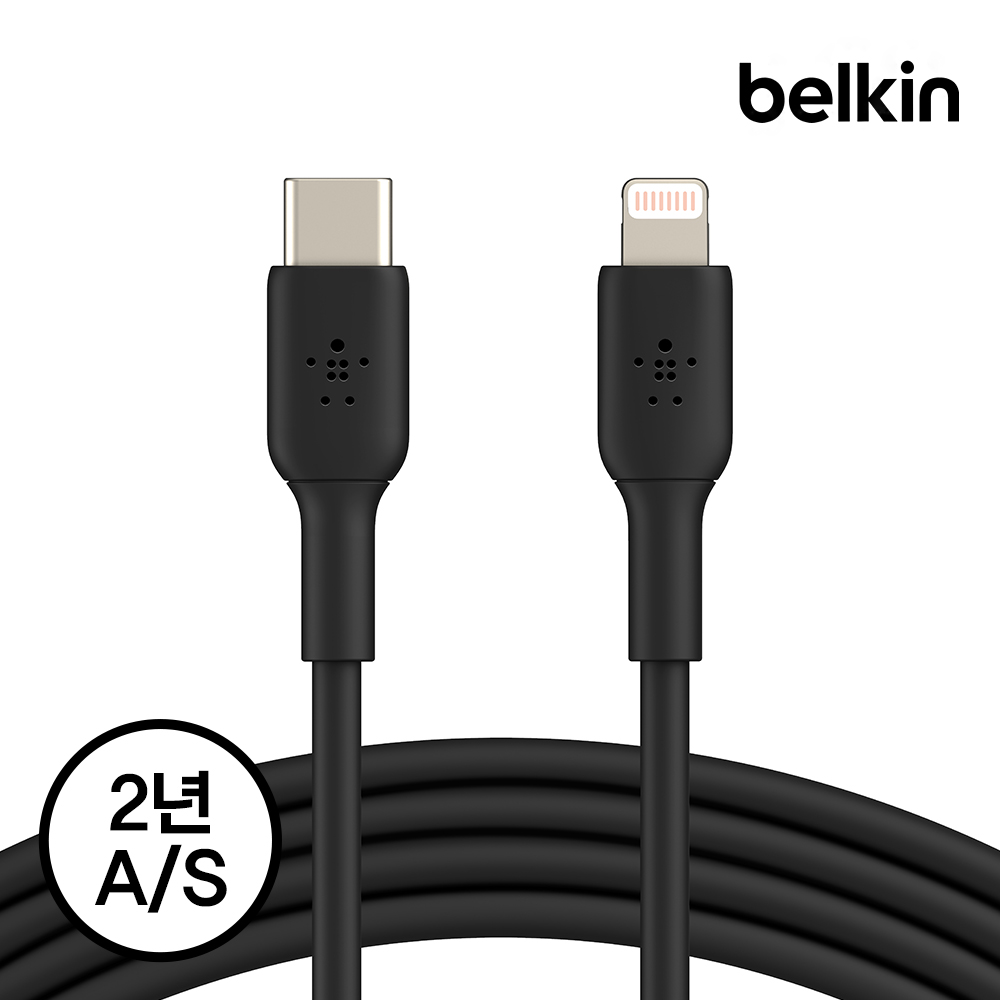 벨킨 부스트업 USB C to 라이트닝 고속 충전 케이블 2미터 CAA003bt2M 아이폰14 13 12 11 에어팟 호환 아이폰충전케이블 아이폰케이블 - 상세 이미지 2