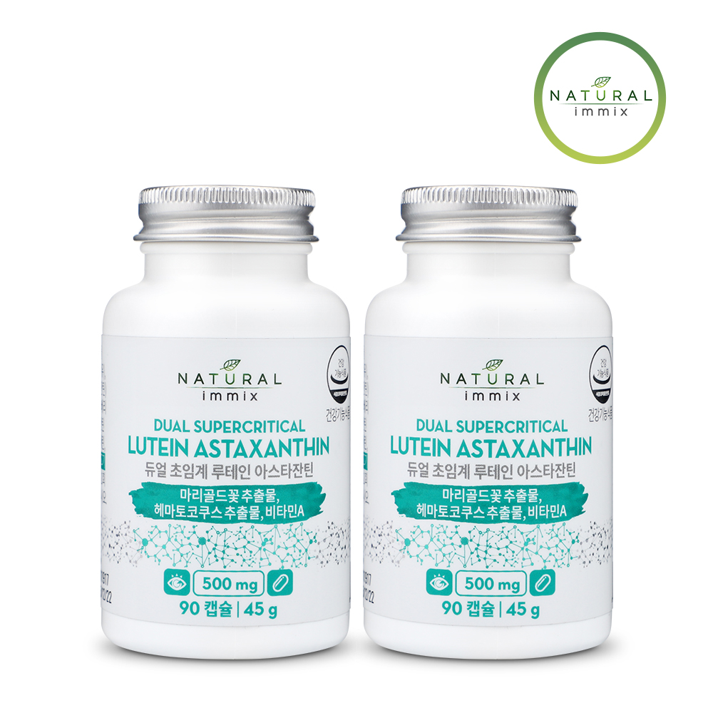 듀얼 초임계 루테인 아스타잔틴 빌베리 3개월분 루테인효능 황반변성 영양제 90캡슐, 2개