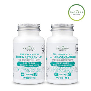 듀얼 초임계 루테인 아스타잔틴 빌베리 100mg (3개월분) 눈건강 90... 맛있게 먹은 솔직 후기 - 상품 이미지 1