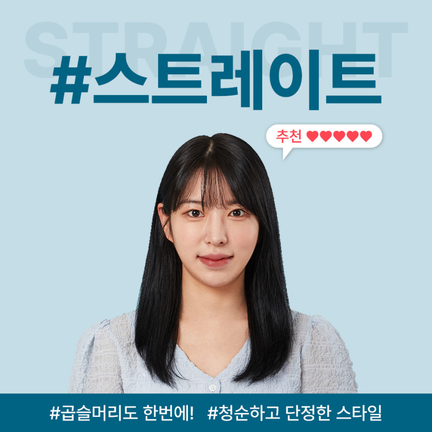 [GP201TBK 글램팜 글램뮤즈 터치 플랫 판고데기 미용실 매직기 블랙 사진 4