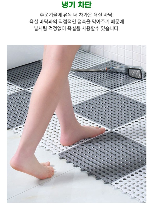 욕실미끄럼방지매트 1P 화장실 욕조 세탁실 바닥 발판 욕실매트 패드 이미지 7
