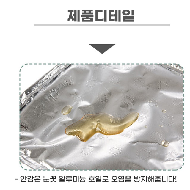 골프보조가방 라운딩보냉백 골프용 골프간식가방