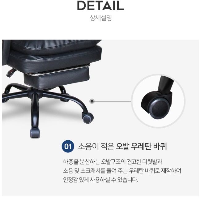 허리안아픈 의자 임원 중역용 사장님의자 회장님의자 이미지 8