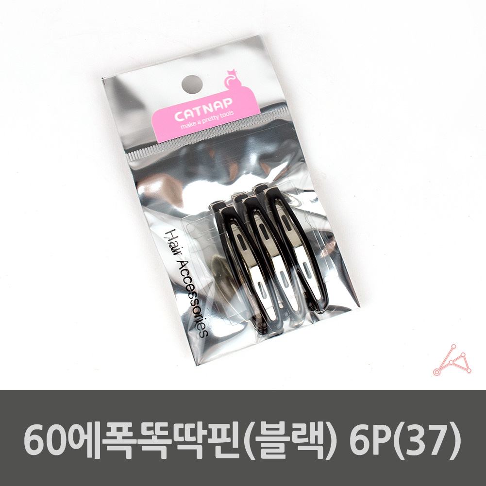 똑딱이삔 딱핀 똑딱삔 똑딱이핀 6개입 1SET - 상세 이미지 3