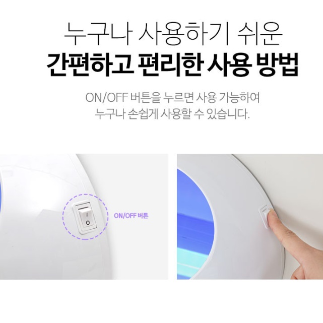 소형 모기 퇴치기 포충용 램프 유인 포충등 벌레 퇴치 등 - 상세 이미지 4