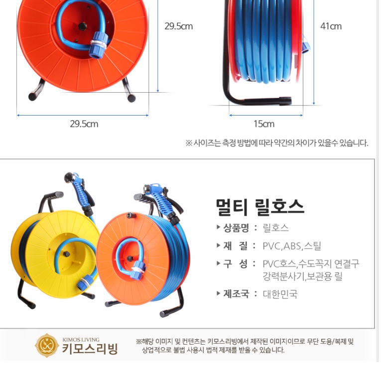 정원용 물 호스 17M 뿌리는 청소용 호수 물 주는 호수 - 상세 이미지 2