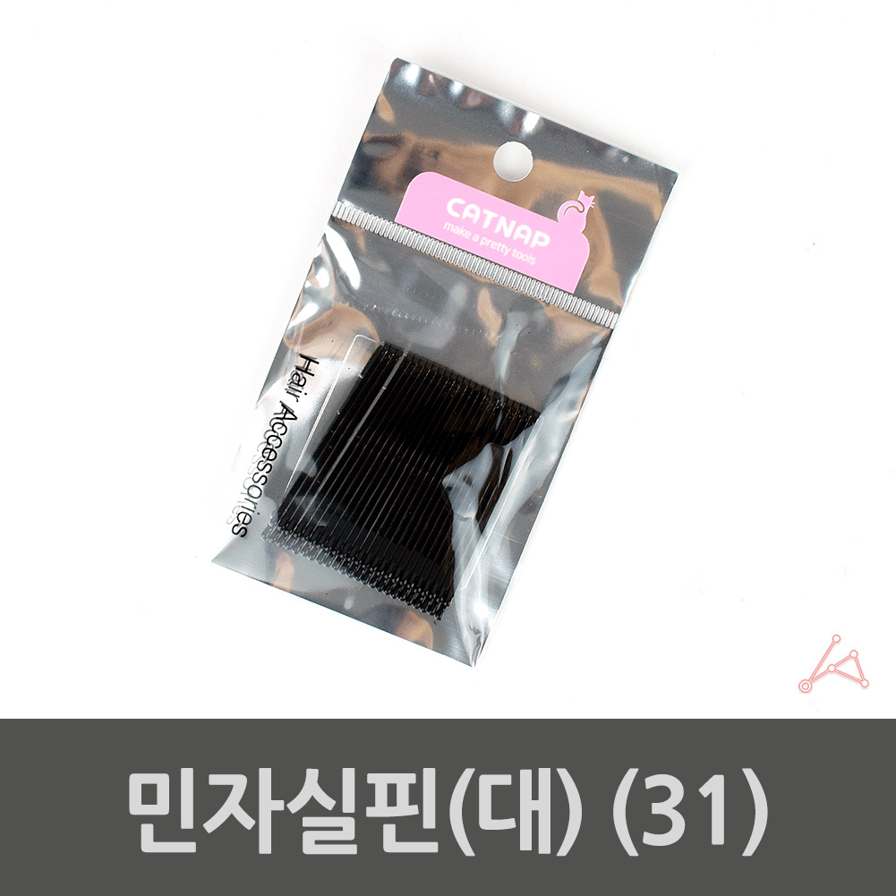 실삔 앞머리 옆머리 머리 헤어 실핀 검정 24개 1세트 - 상세 이미지 3