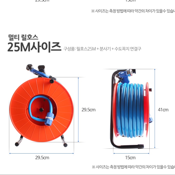 정원용 물 호스 17M 뿌리는 청소용 호수 물 주는 호수 - 상세 이미지 3