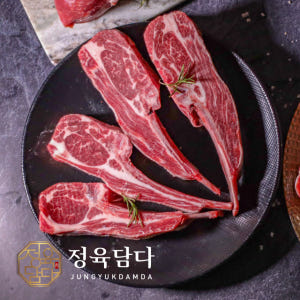 양갈비 양고기 프렌치렉 원육 숄더랙 프랜치랙 프렌치랙 맛있게 먹은 솔직 후기 - 상품 이미지 3