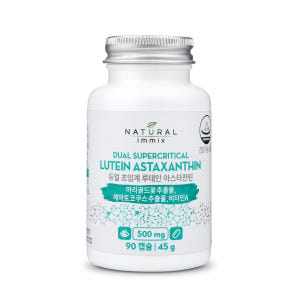 듀얼 초임계 루테인 아스타잔틴 빌베리 100mg 3개월분 루테인효능 90... 맛있게 먹은 솔직 후기 - 상품 이미지 3