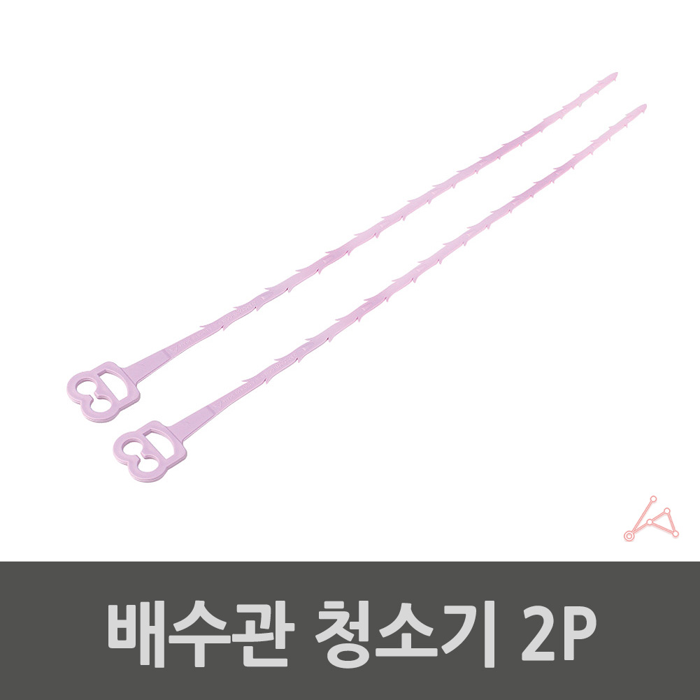 세면대 머리카락 제거기 하수도 뚫음 화장실 싱크대 배수구 하수구 막힘 뚫기 C - 상세 이미지 3