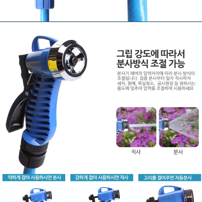 정원용 물 호스 17M 뿌리는 청소용 호수 물 주는 호수 - 상세 이미지 5